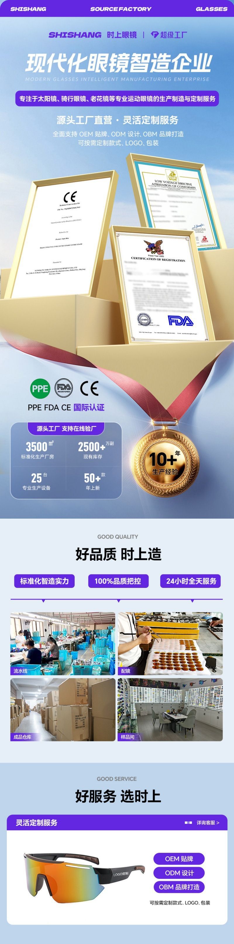 时上