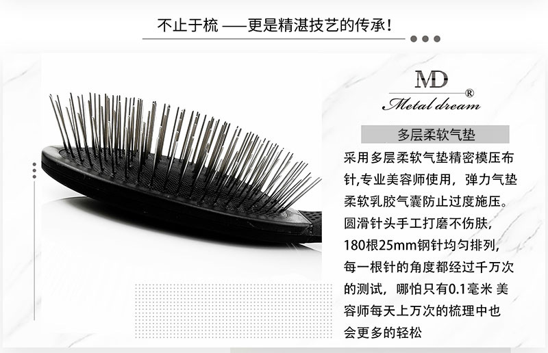 柄梳梳长图_03