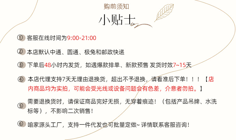 微信图片_20240714163150