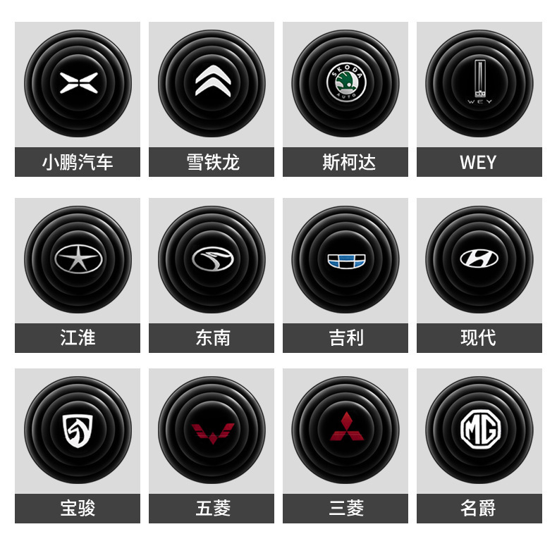 减震片_06
