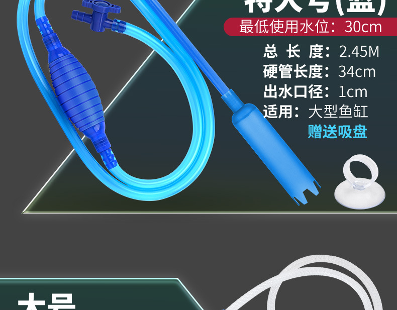 新2-换水器HS_详情_11.jpg