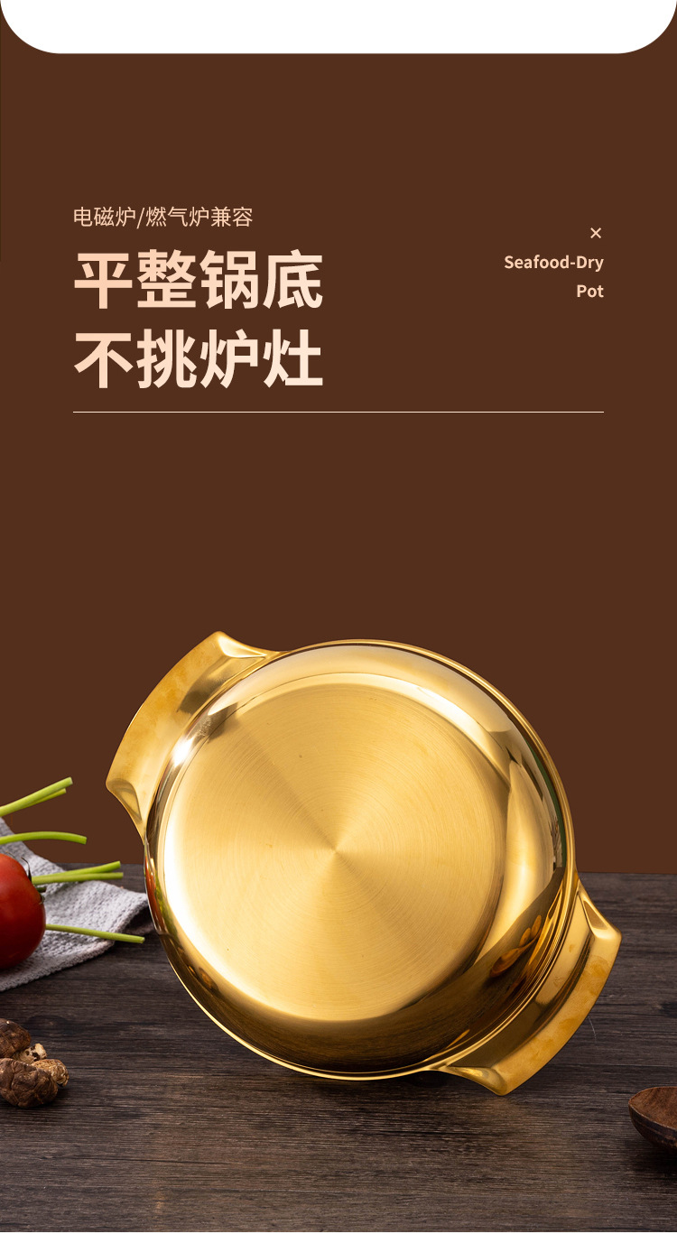 双耳海鲜锅详情图_07.jpg