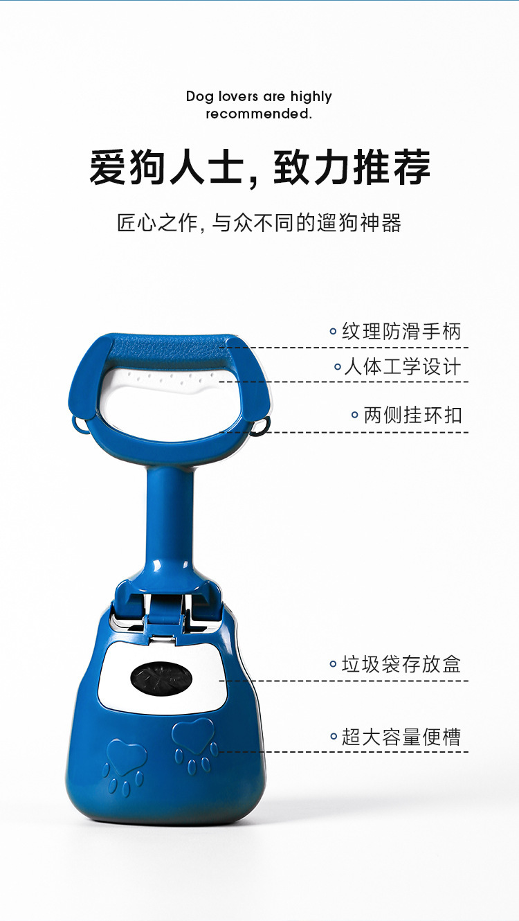 哈奇-新款拾便器详情_03.jpg