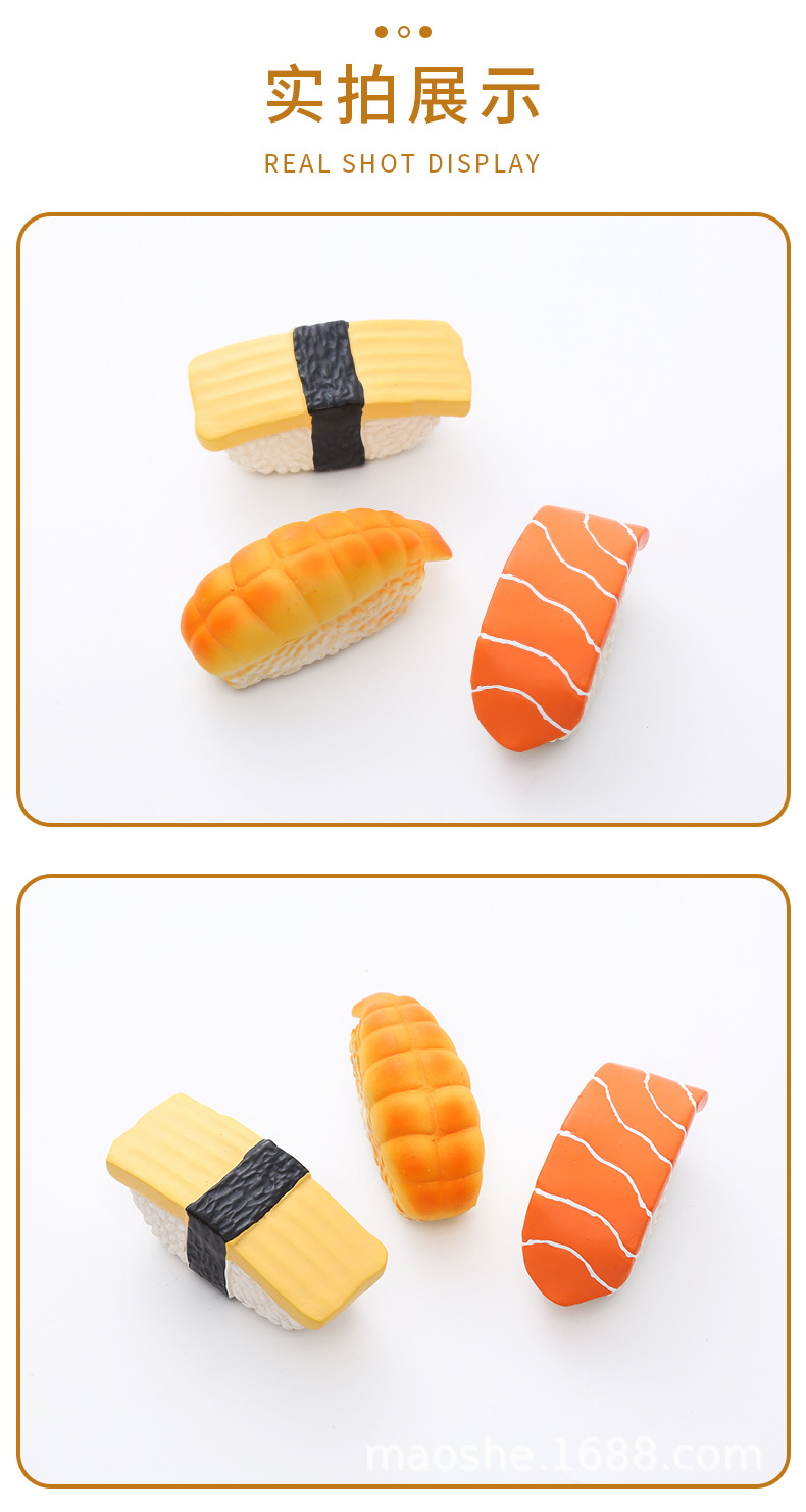 寿司乳胶玩具_12.jpg