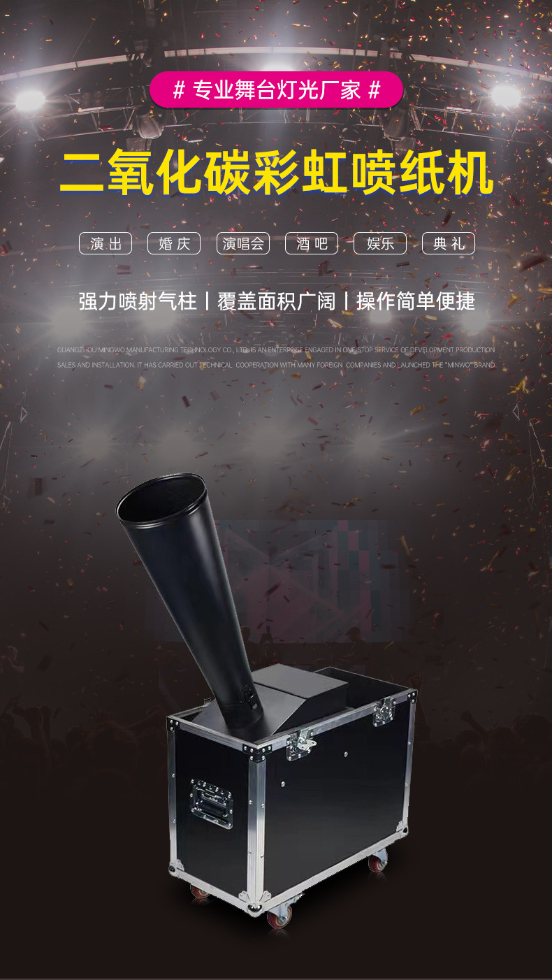 喷纸机修改_01.jpg