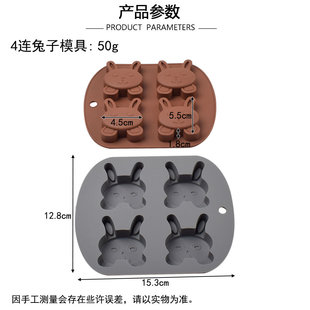 4连兔子-主图_02.jpg