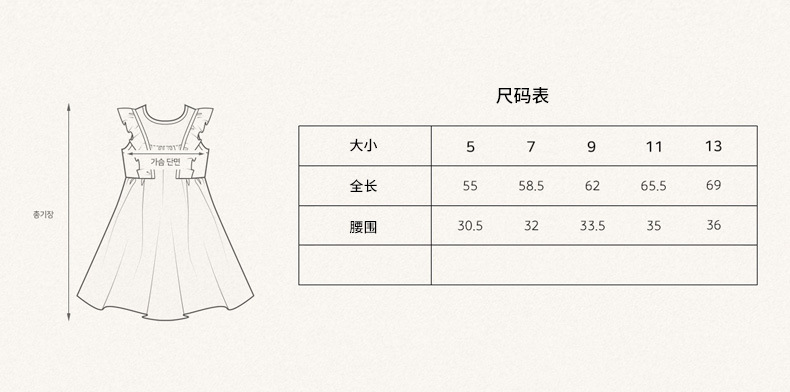 米花边背心裙_31.jpg