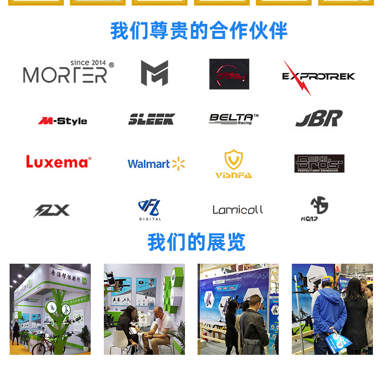 自行车手机支架、摩托车手机支架、电动车手机支架、车把款手机支架