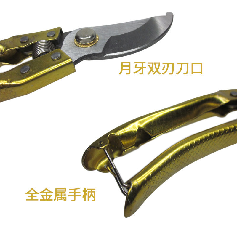 月牙形花枝剪尺寸2