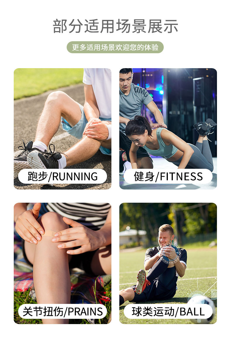 T7757-骑行护膝详情_02.jpg