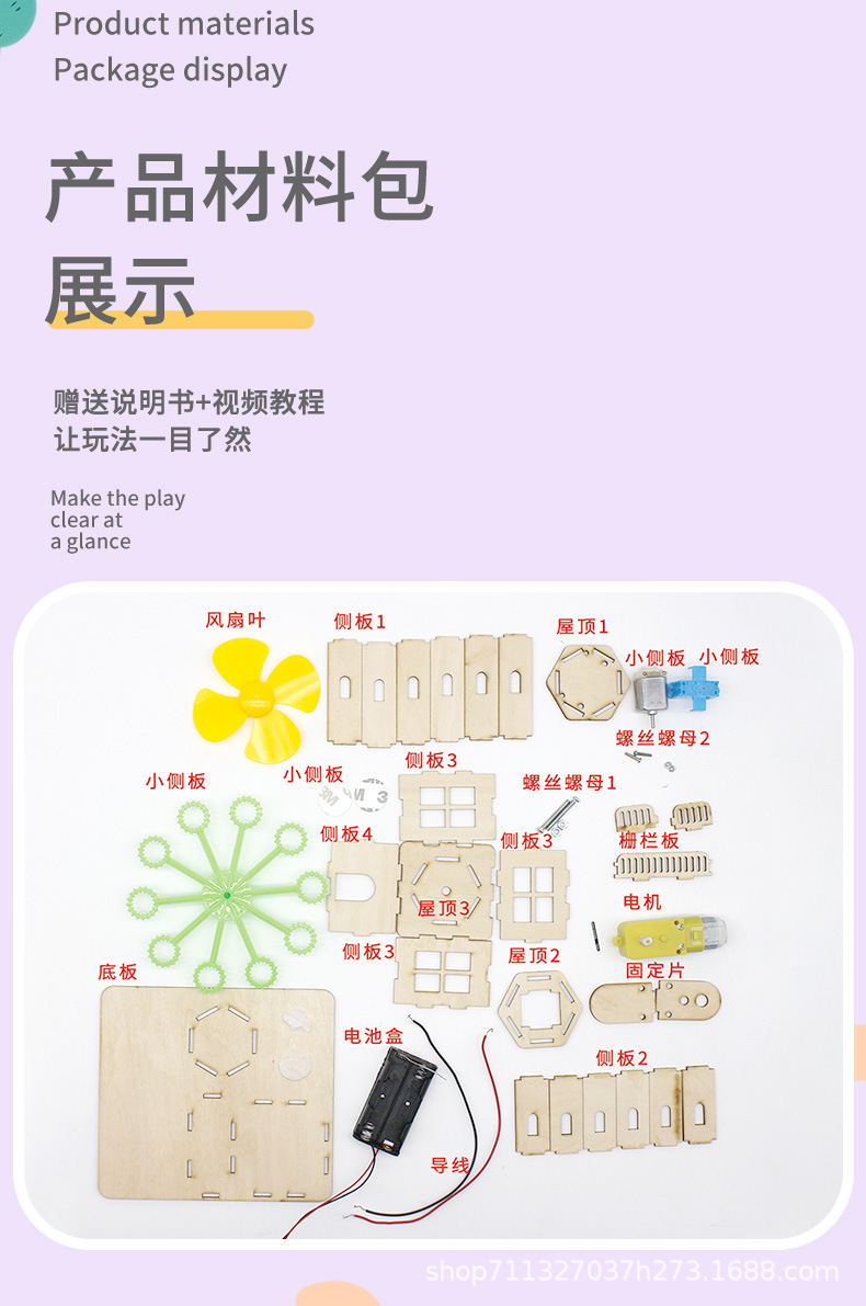 泡泡机_04.jpg