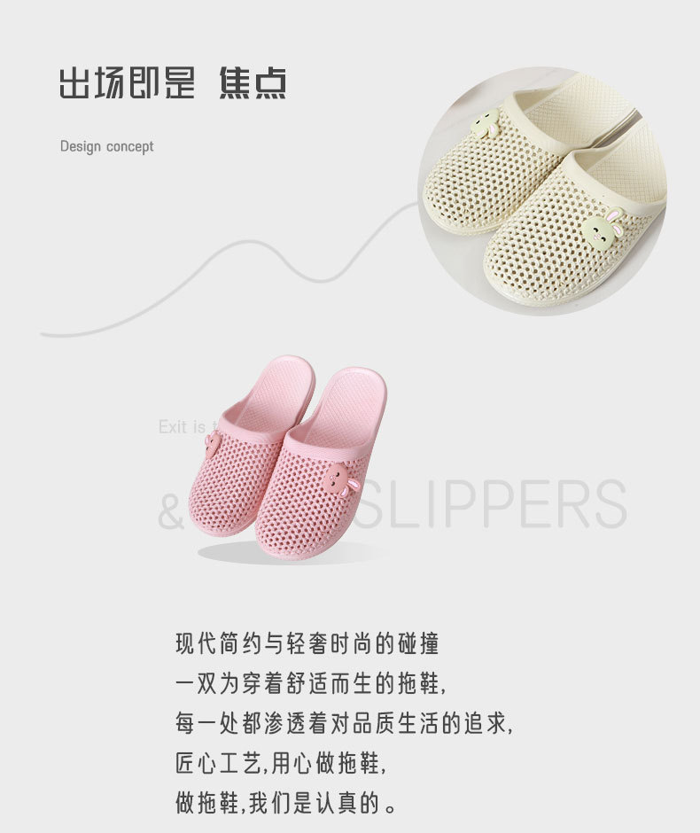 拖鞋2_02.jpg