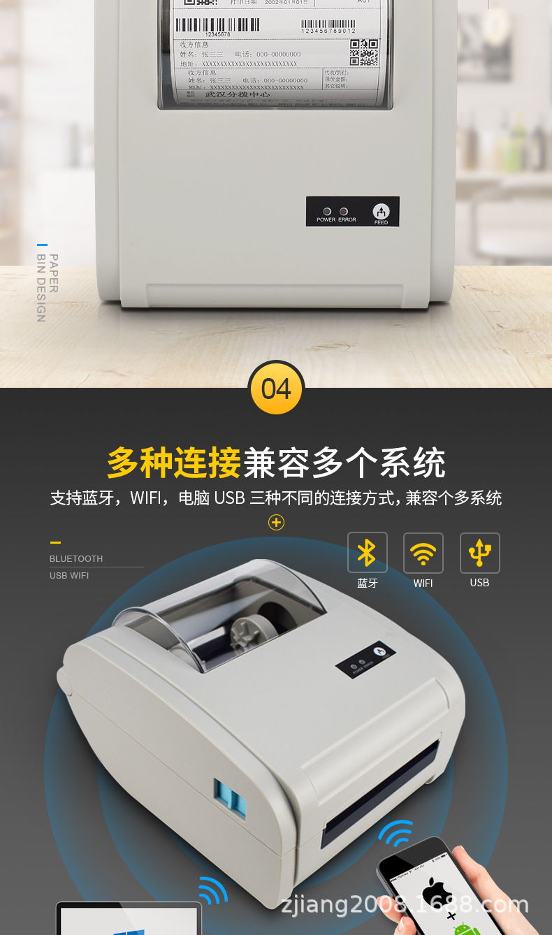 9210白色黑里详情页_06.jpg