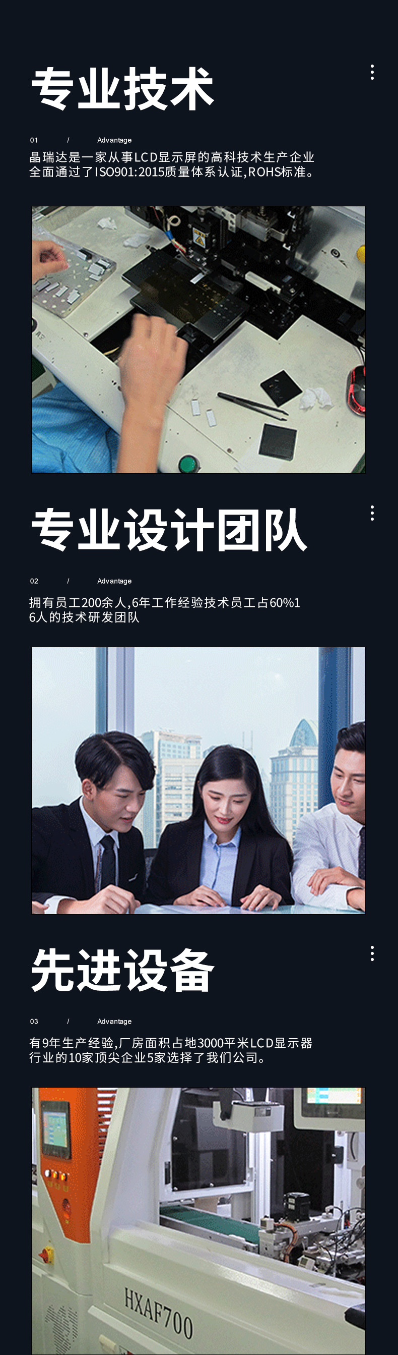 详情页2_03.jpg