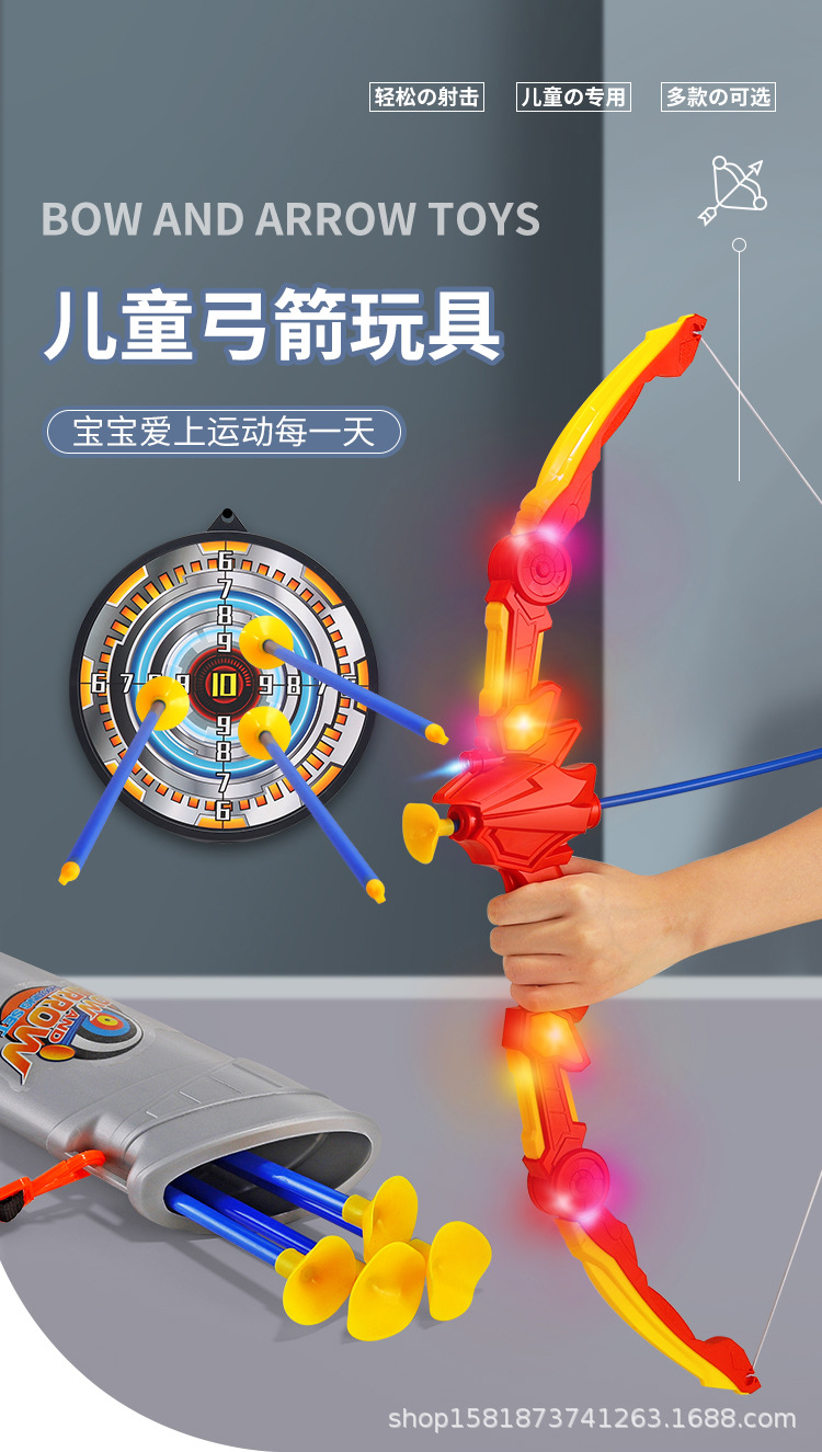 弓箭玩具_01.jpg