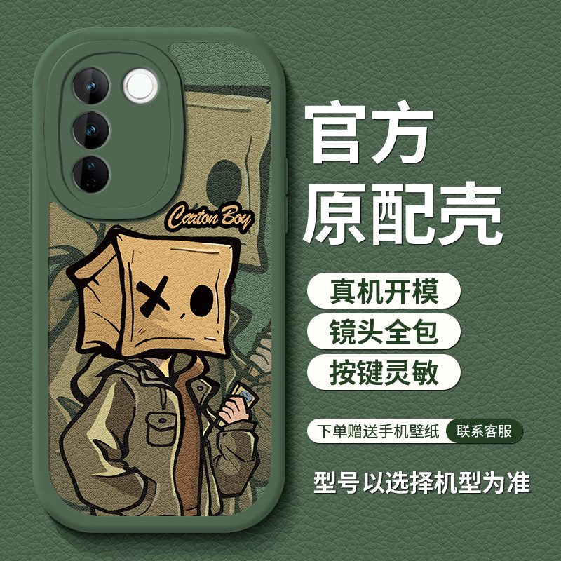 1-绿D-84461-头套夹克绿底