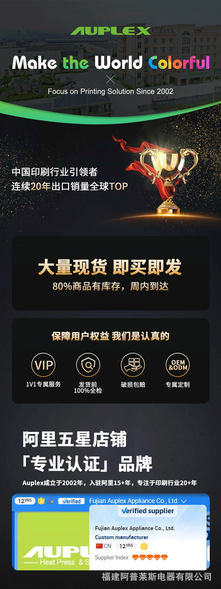 耗材中文实力塑造 (1)