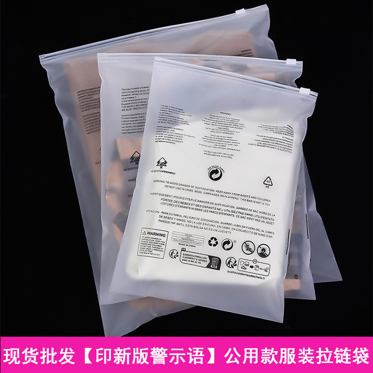 淘宝新版警示语1