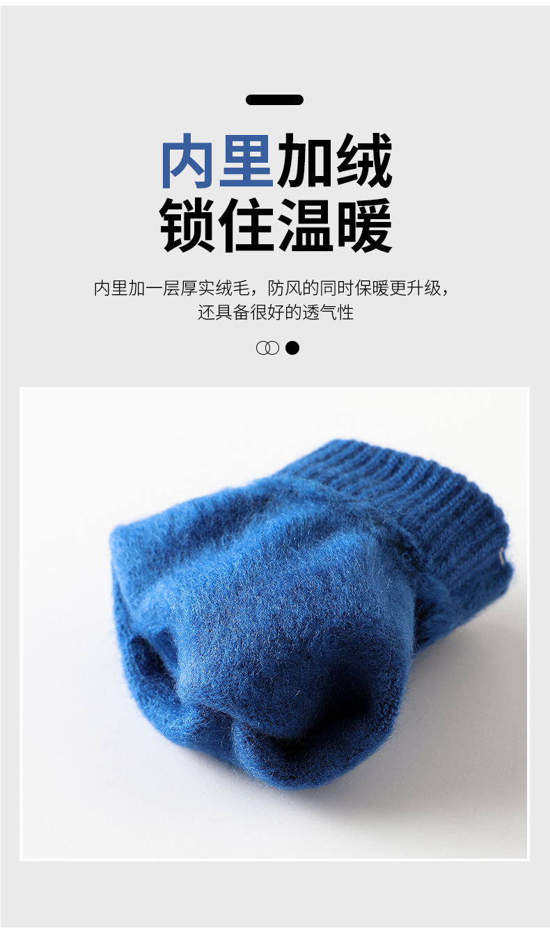 彩色全指手套_05.jpg