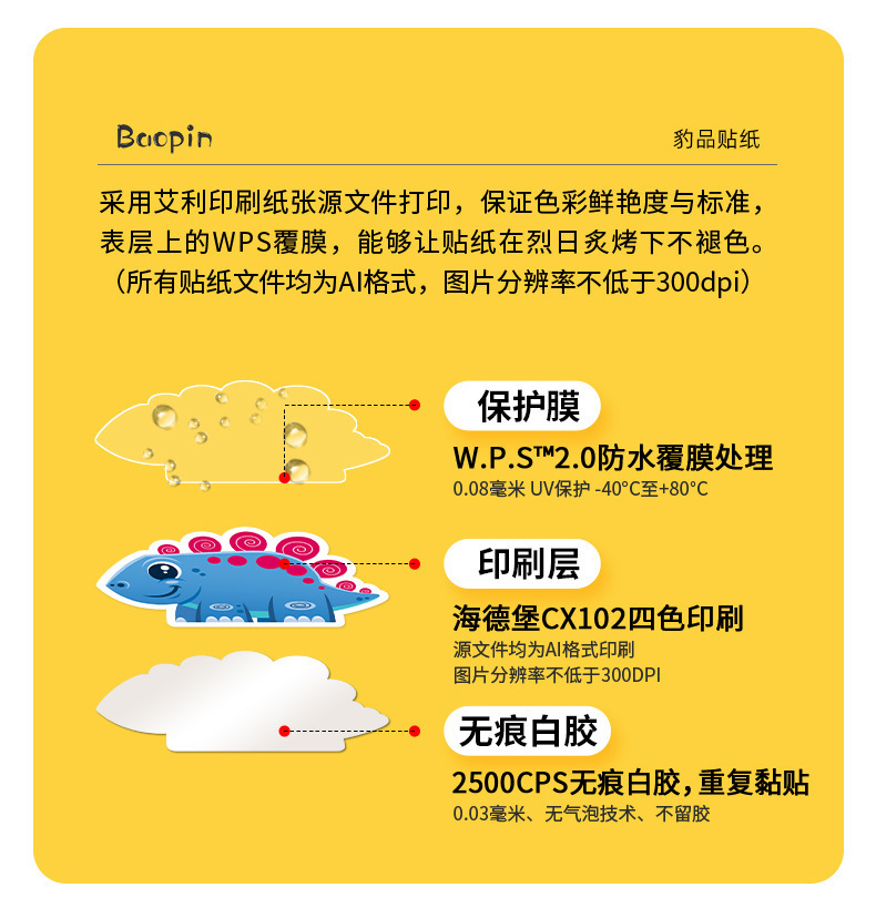 详情页_05.jpg