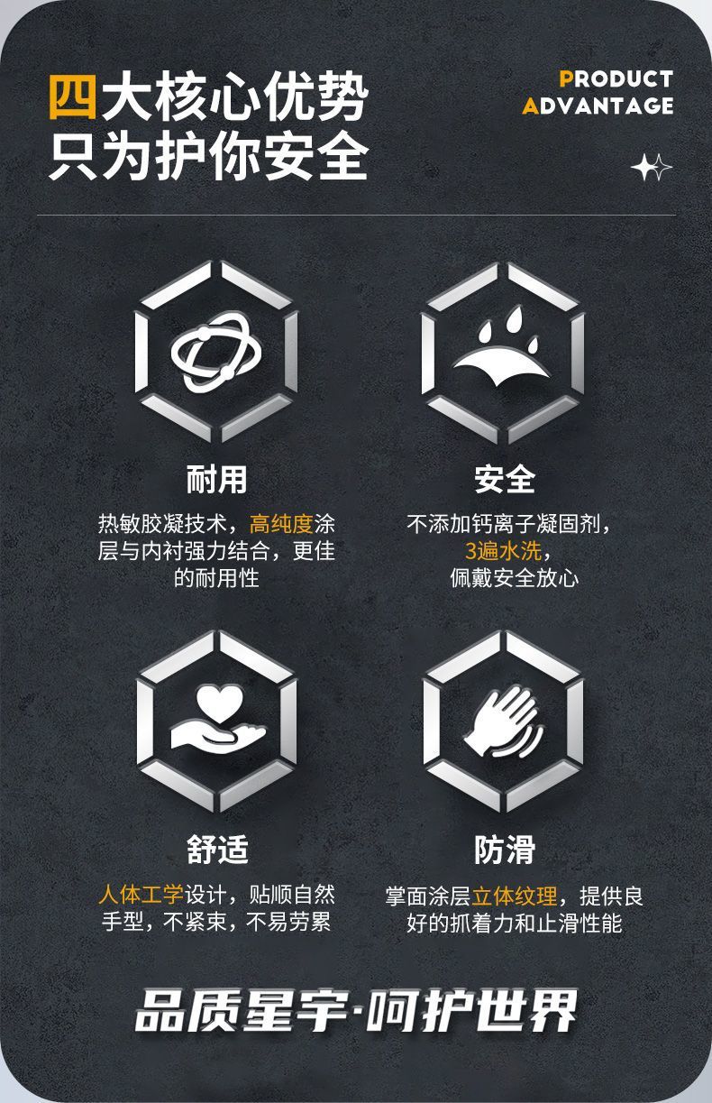 详情图03