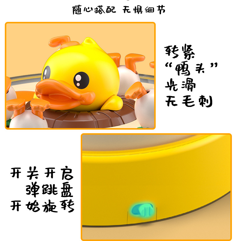 弹跳小圆盘_06.jpg