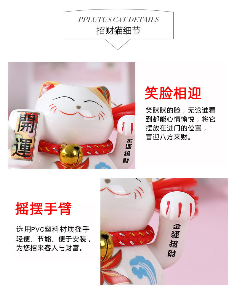 招财猫_04