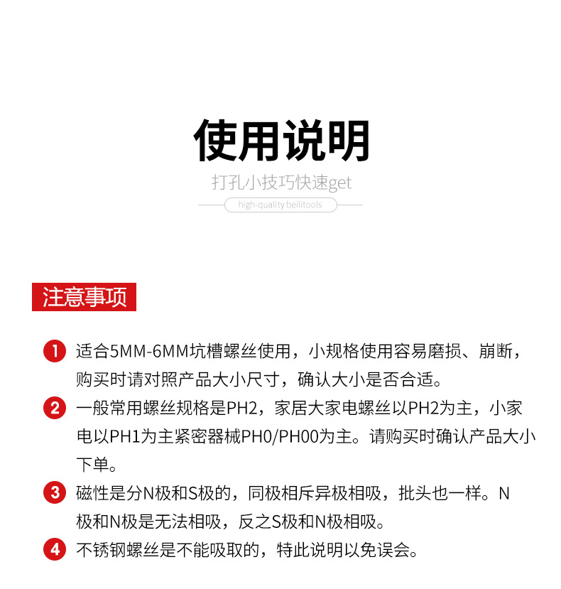 详情页_10.jpg