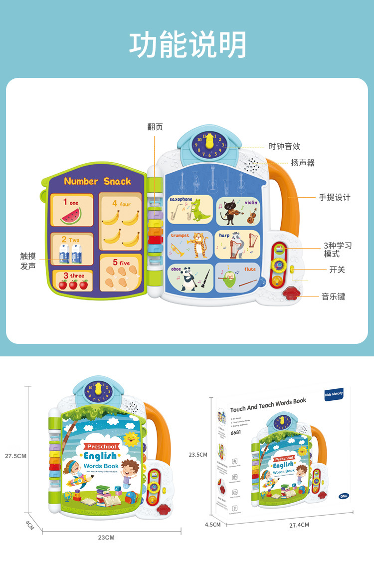 详情_13.jpg