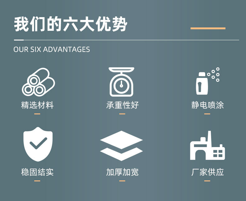 东莞市塘厦华盛铁床店爆款详情页_03