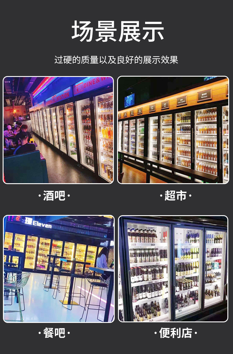 4层啤酒柜_15.jpg
