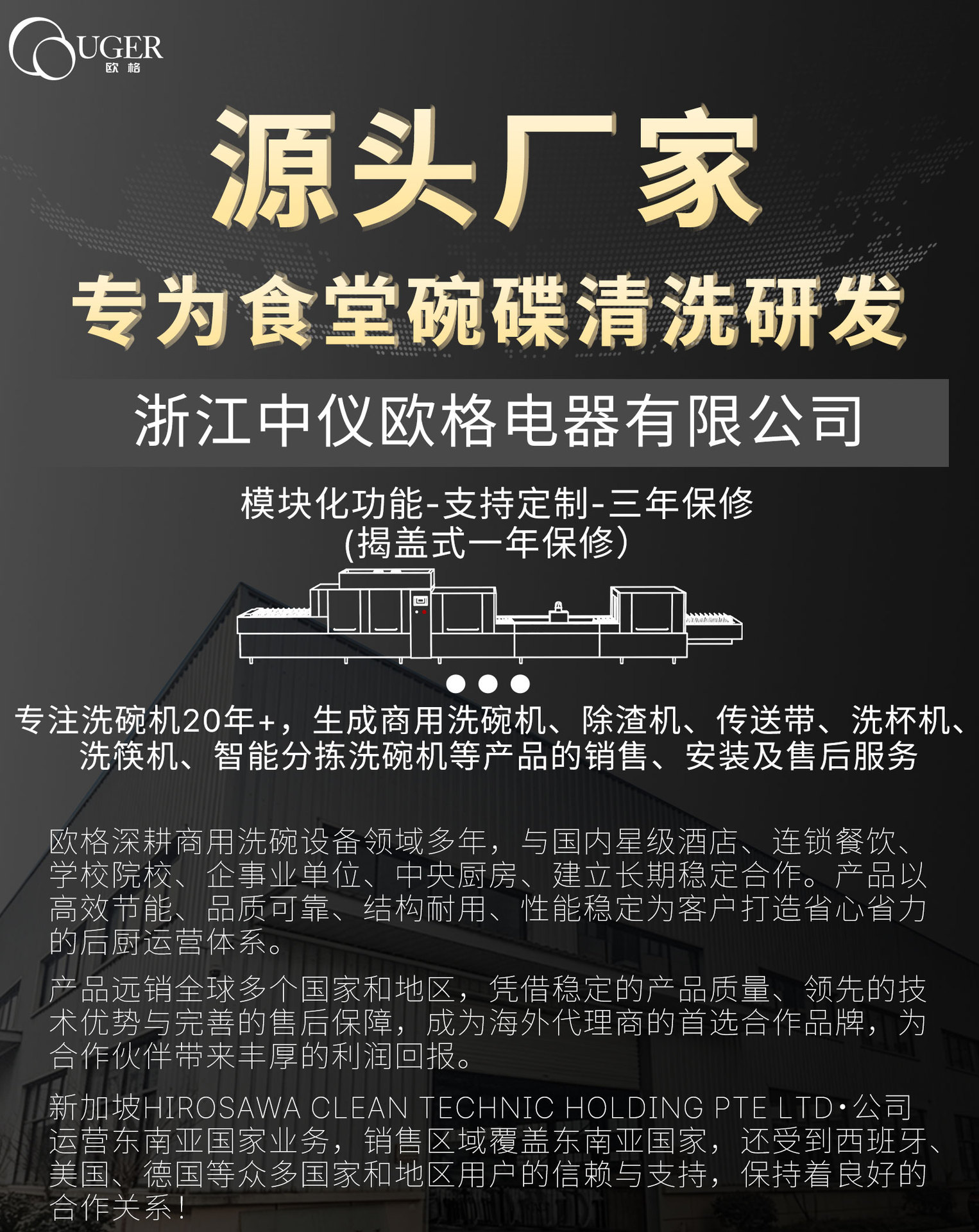1688详情页上半_01.jpg