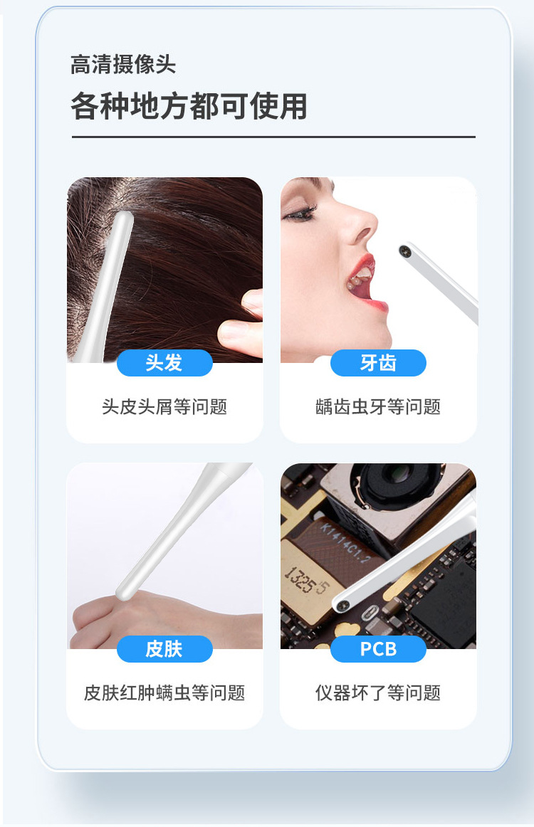 可视口腔仪_06