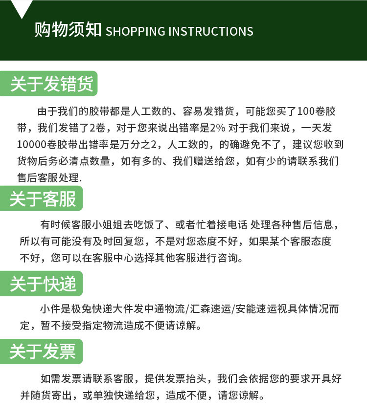 牛皮纸胶带750详情_08.jpg