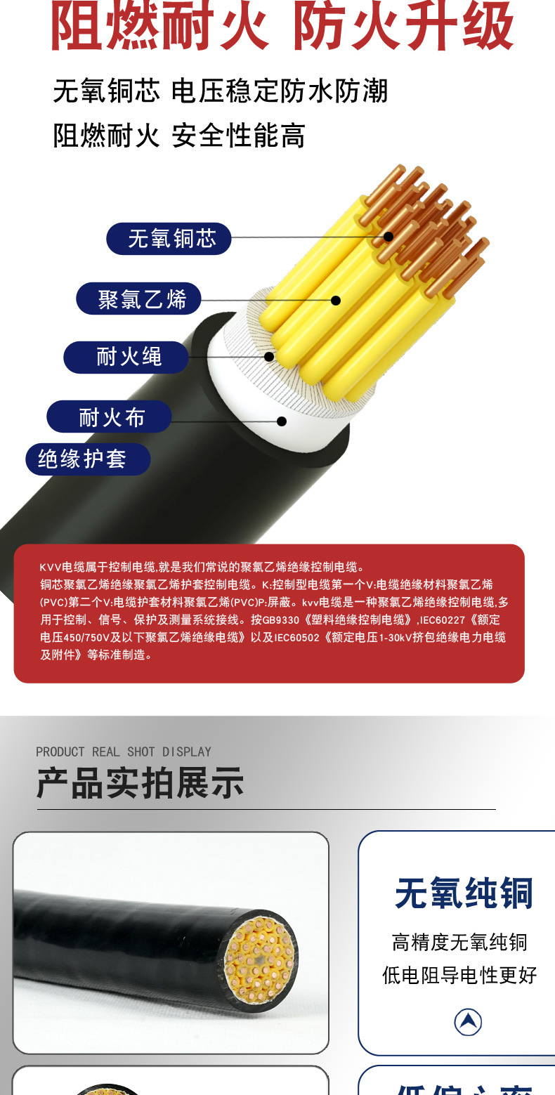 KVV详情页_07