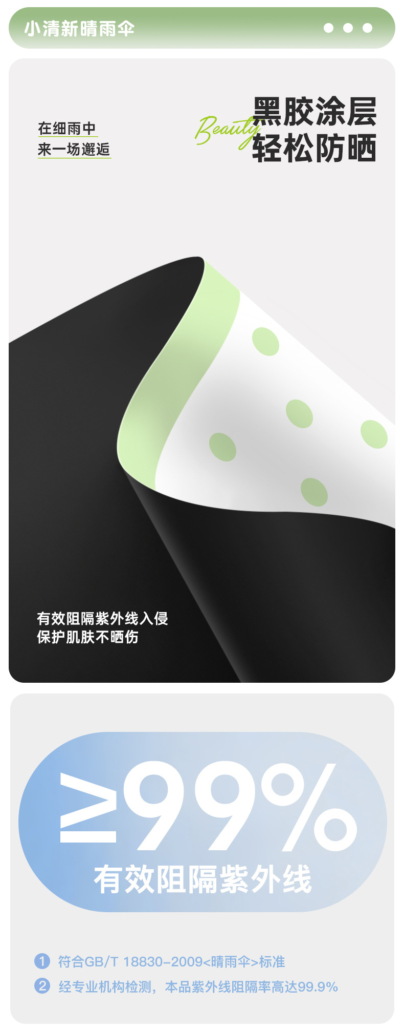 详情页修改_03.jpg