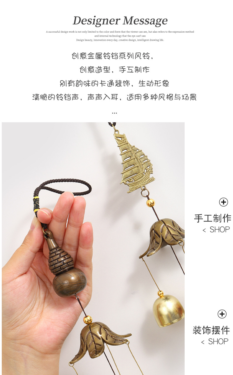 G-262一帆招财大葫芦风铃详情页_02