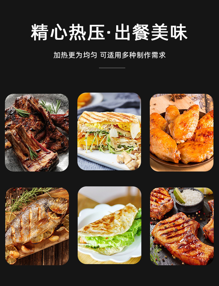 电脑版-详情页锦十邦_05.jpg