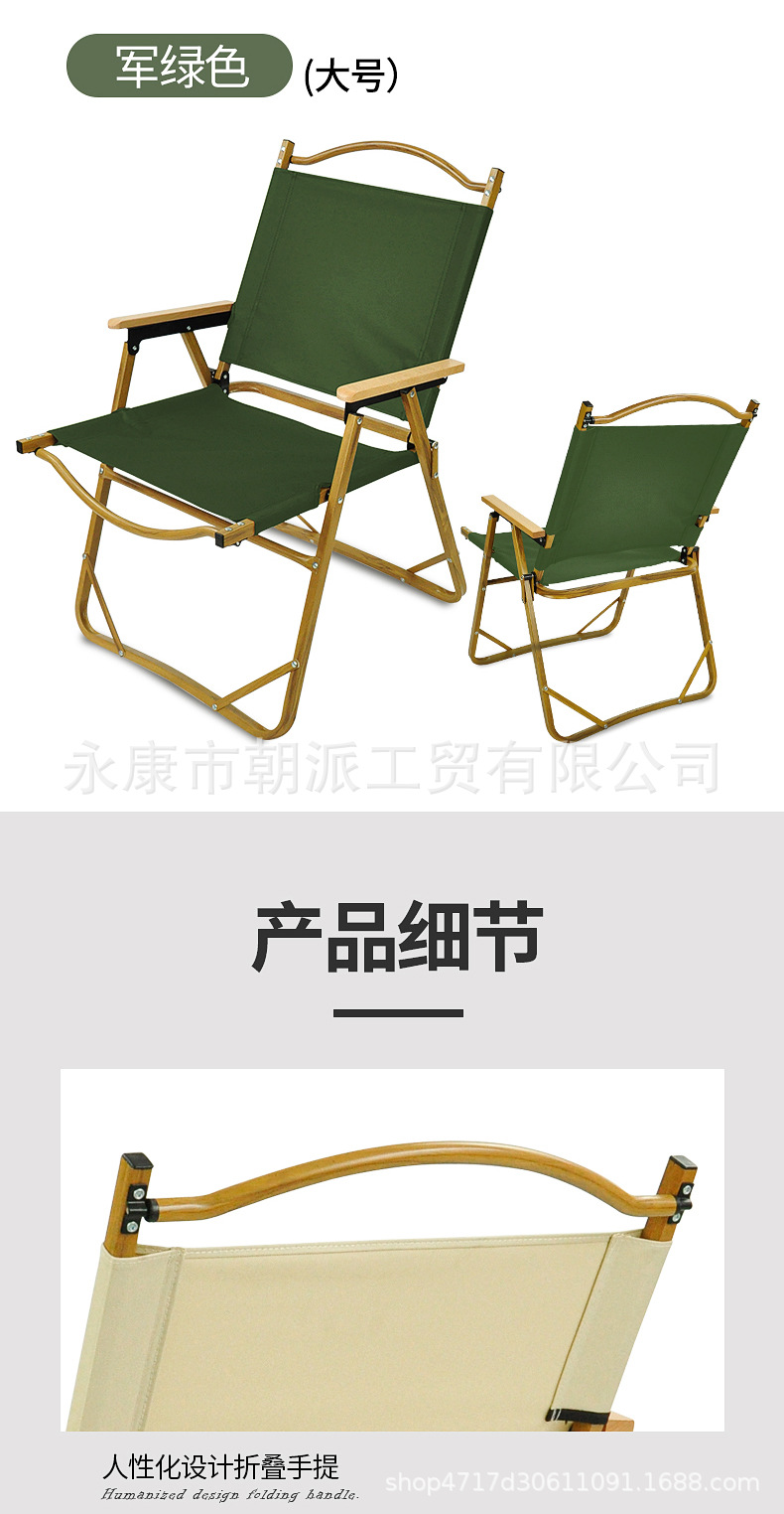 详情_12