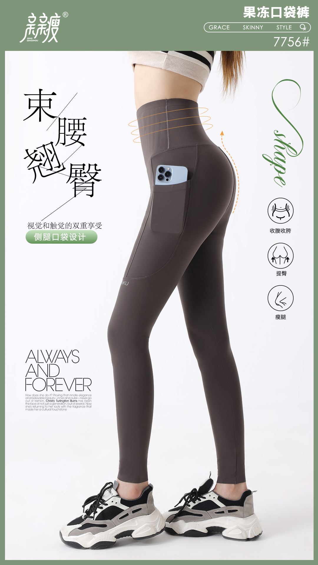 果冻口袋芭比裤鲨鱼裤女春秋薄紧身裤高腰收腹显瘦瑜伽