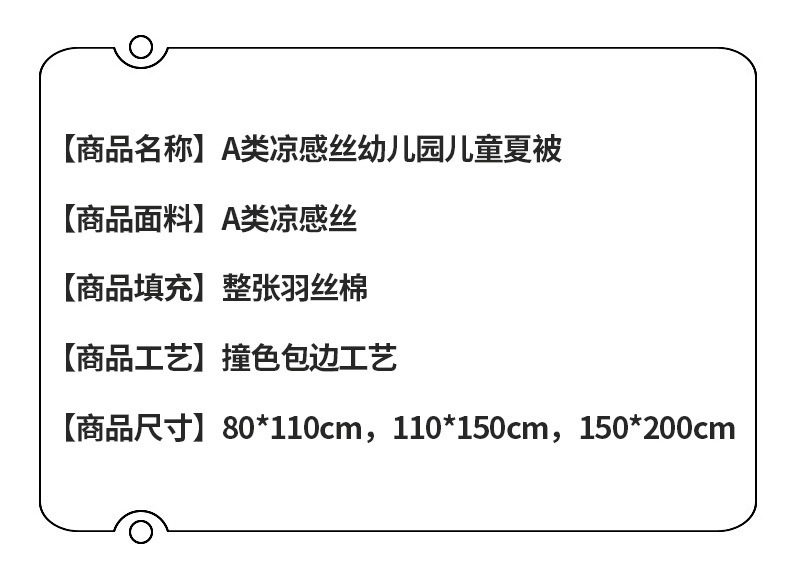 找家纺所有-01_14.jpg