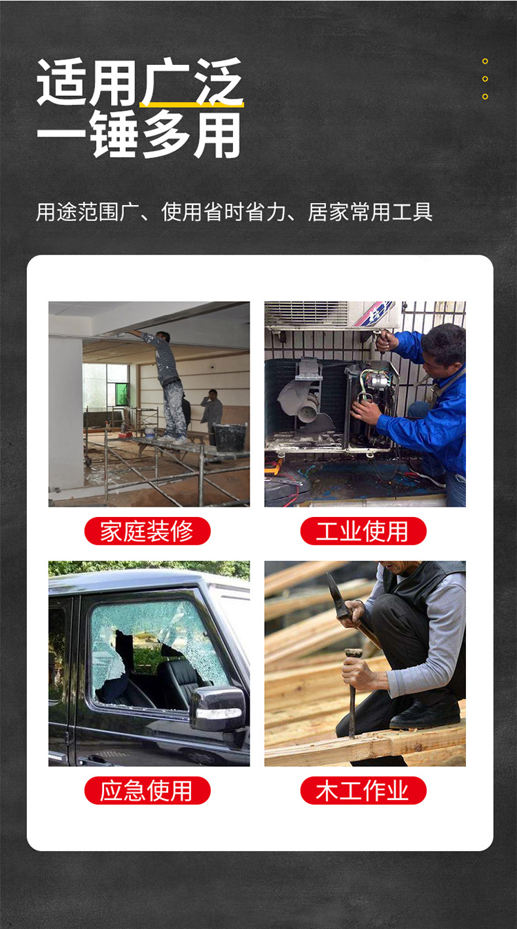 八角锤_02.jpg