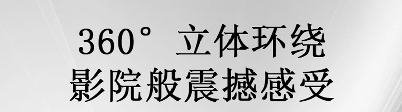 ZR8详情6