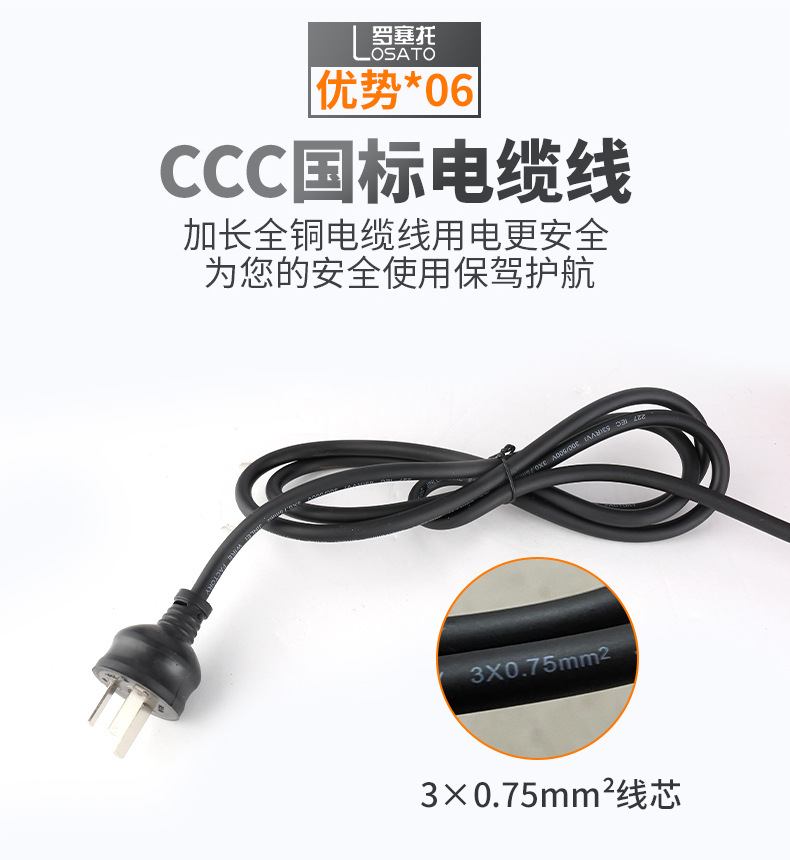 振动器_08.jpg