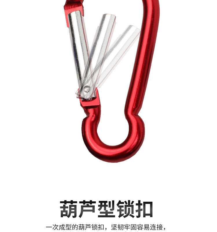 登山扣葫芦1_09.jpg