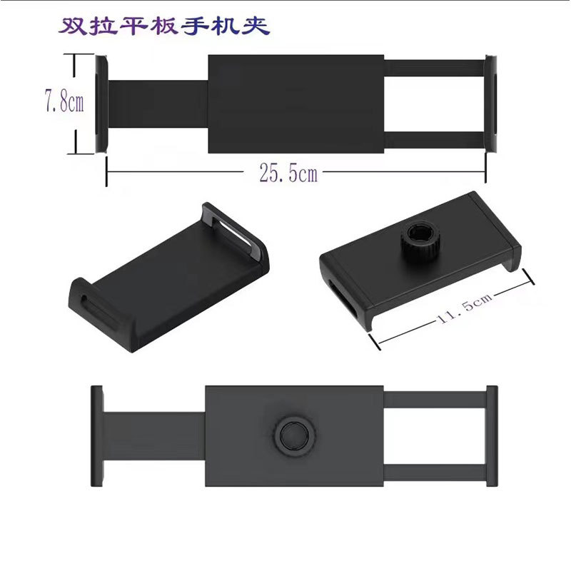 铜螺母一字手机平板夹 可免费定制LOGO IPAI