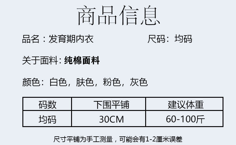 详情页(5).jpg