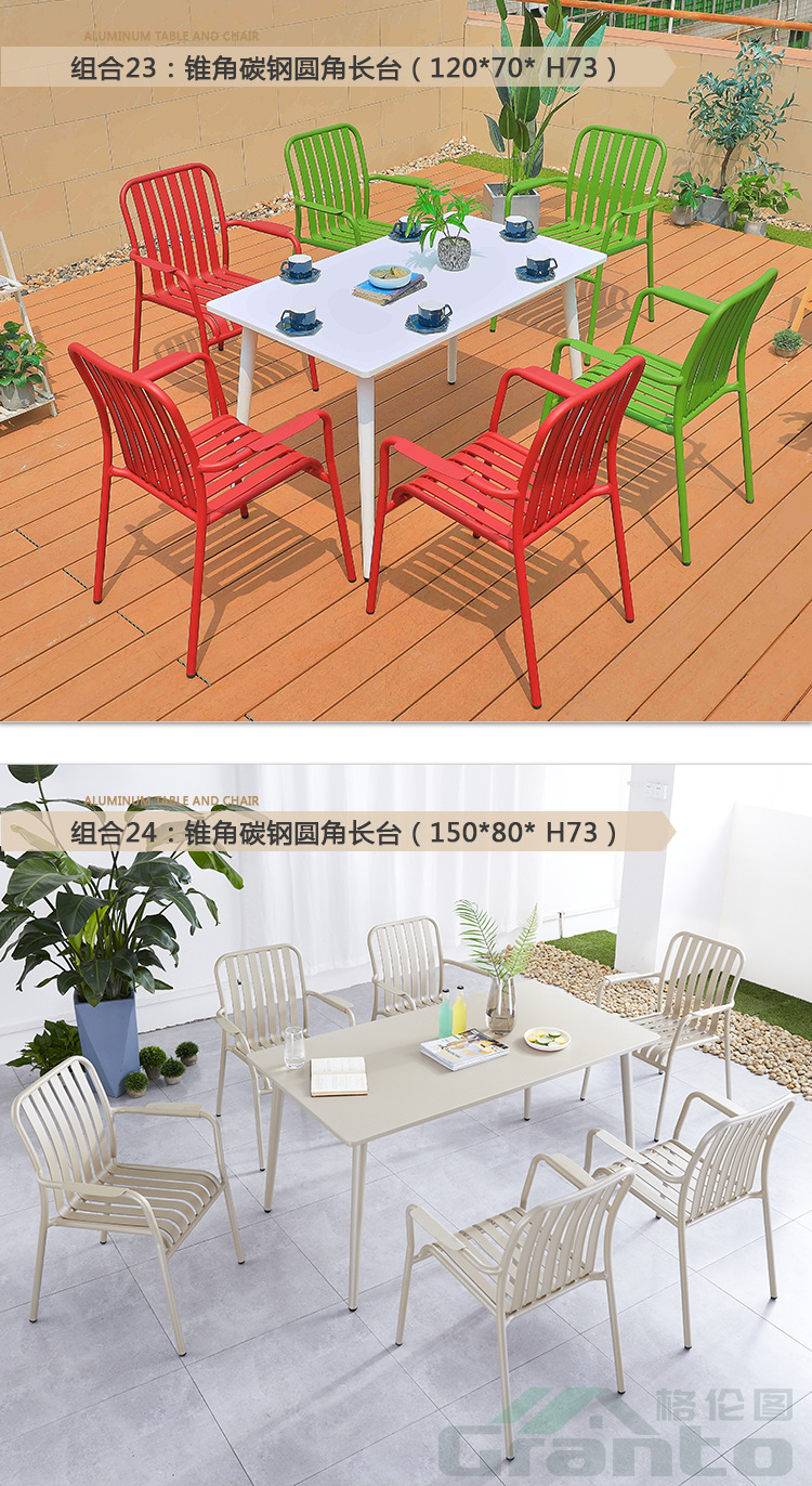 竖条铝板椅_16.jpg