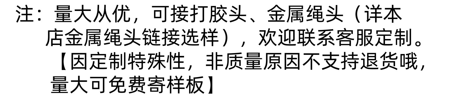打头定制.png