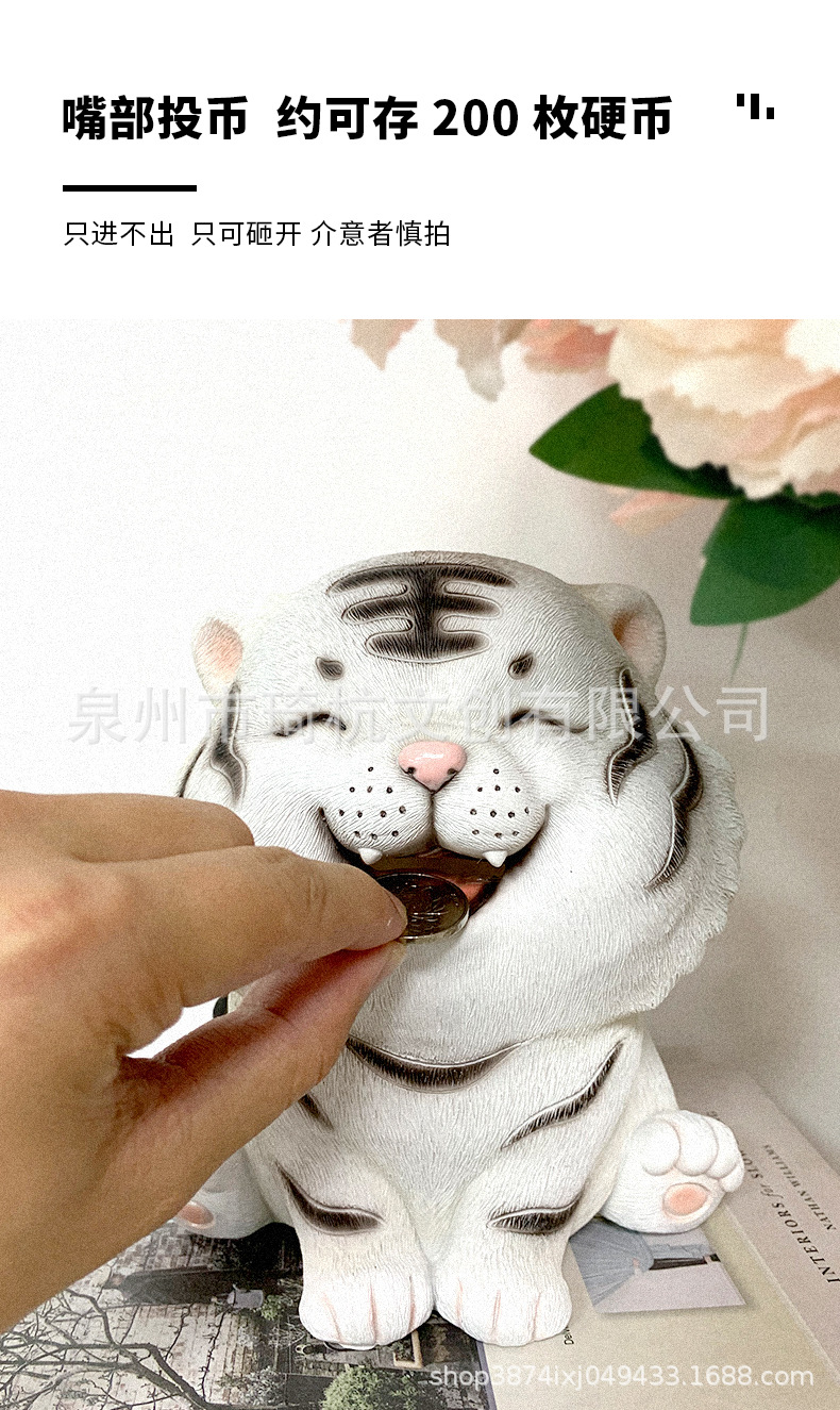 虎存钱罐_03.jpg